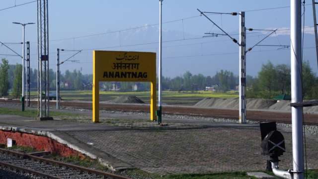 Anantnag Railway Station Sign with Mountain Backdrop in Kashmir India