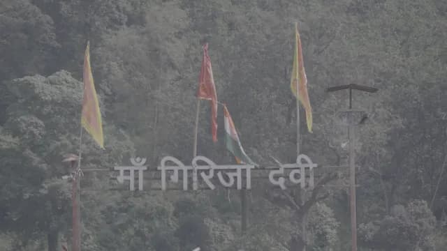 Maa Girija Devi Temple Entrance Sign with Indian and Religious Flags